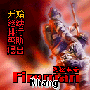 FireManCN