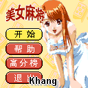 GirlMahjongCN