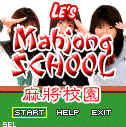 MahjongSchool