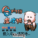 PQPiggy
